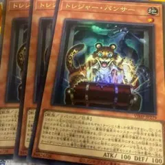 vジャンプ 遊戯王OCG デュエルモンスターズ