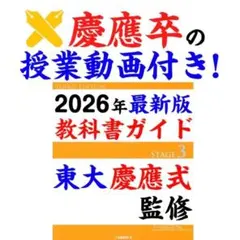 ニュートレジャーステージ3 中3 2026年　教科書 ガイド Z会　文法問題集 ニュートレジャーステージ3 中3 2026年 教科書 ガイド Z会 文法問題集