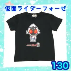130⭐️新品⭐️仮面ライダー　フォーゼ　半袖　Tシャツ　ブラック　男の子