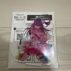 推しの子星野アイスーパーイマーシブライブ ARアクリルスタンドフィギュアのサムネイル