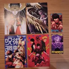 エルフ・モール公式アカウント09様専用】最強ジャンプ9月 特大号付録