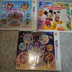ディズニー 3DSソフト3点