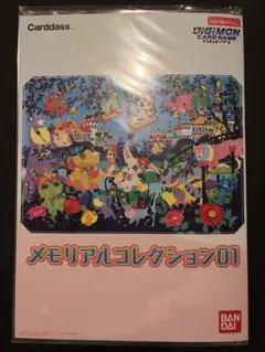 デジモンカードBOX【クラシックコレクション】EX1 12box - メルカリ