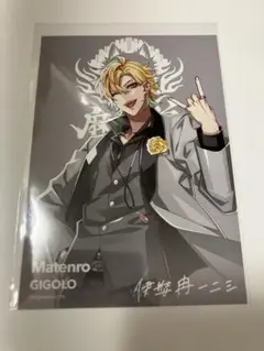 2258．ヒプマイ ヒプノシスマイク オンラインくじ ブロマイド 一二三