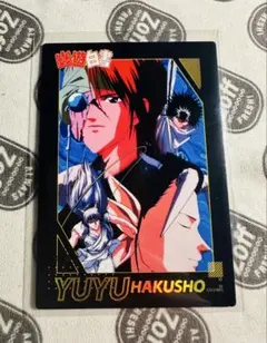 2026年最新】幽遊白書 カードダス 飛影の人気アイテム - メルカリ