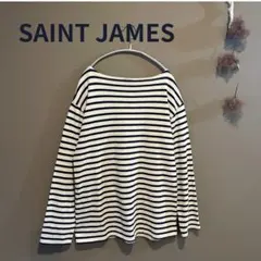 SAINT JAMES ボーダー カットソー フランス　紺x白　セントジェームス
