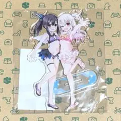 プリズマ☆イリヤ スクラッチ B賞 アクリルスタンド イリヤ&美遊