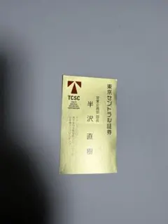 Item thumbnail for item d2e180a1-73e1-44bc-a631-71b068f93f87