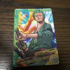 旧裏ワンピース】ゾロ 休息の剣士 C368 カードダスハイパーバトル