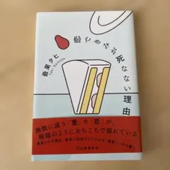 Item thumbnail for item 589f2808-cb38-4d31-ab9a-88bfde607bc9