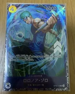 2026年最新】ゾロ フラッグシップ 未開封の人気アイテム - メルカリ