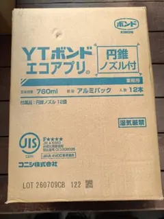 金銀パールプレゼントの】ブルーダイヤ 粉末洗剤 1200g 8個入 - メルカリ