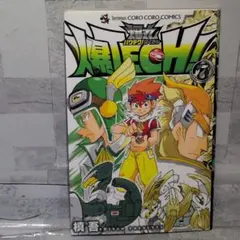 2026年最新】爆tech 漫画の人気アイテム - メルカリ