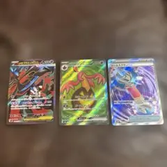 メガフラエッテexSR パンプジンexSR ツールスクラッパーSR