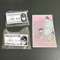 【呪術廻戦】禪院真希 真依 名札アクリルバッジ メモリアルコレクション