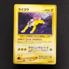 2026年最新】シリーズ：ナンバリングなしプロモカード ポケモンカード