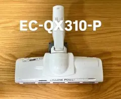 新品未開封】SHARPサイクロン掃除機 EC-QX310-P 送料込み 2025年最新】EC-QX310の人気アイテム - メルカリ