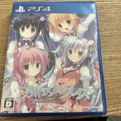 PS4 アメイジング・グレイス