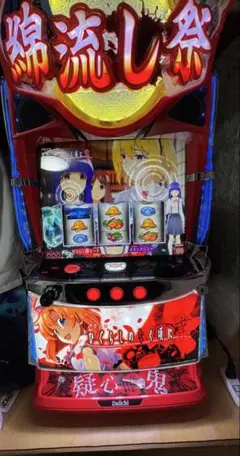 2026年最新】ひぐらしのなく頃に祭2 実機の人気アイテム - メルカリ