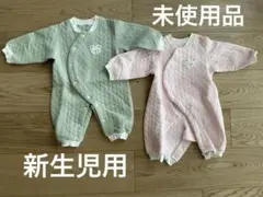 ベビー服2着セット　新生児用　新品未使用