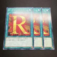 2026年最新】R－ライトジャスティスの人気アイテム - メルカリ