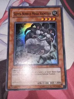 遊戯王【英語版】素早いビッグハムスター アンリミ スーパー 3枚セット 