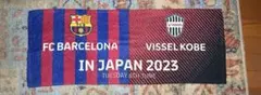 FCバルセロナ 応援タオル 2023年