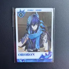スシロー×原神　メタリックカード　オロルン　コード使用済み
