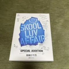 2026年最新】防弾少年団 skool luv affair トレカの人気アイテム