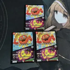 デュエマ サマーオジサマー おさる か16