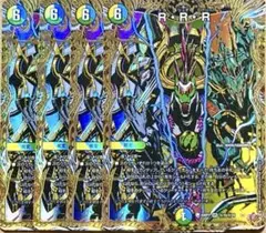 rrr シークレット