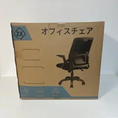 ⭐ 未使用未開封品！ 不二貿易 オフィスチェア ゼクス Y6-B