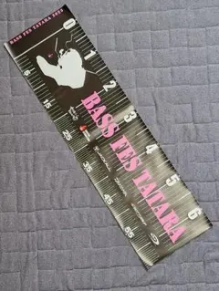 Item thumbnail for item 5c168420-72bf-41d2-b1b1-1470605bd767