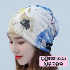 ターバン　インク　薄手　医療用帽子　ヘアバンド 　ネックウォーマー　ケア帽子