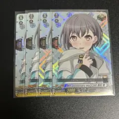 Item thumbnail for item 79feba0a-ae59-4dcd-a7a2-b0e8b2bf9a49