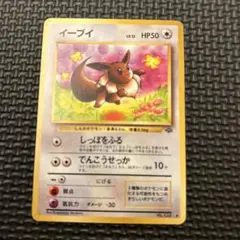 2026年最新】ポケモンジャングルの人気アイテム - メルカリ