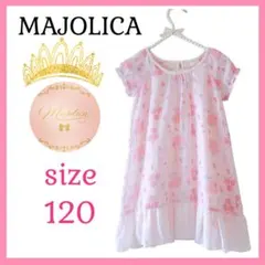 【MAJOLICA】ピンクフリル花柄ワンピース ビジュー120サイズ
