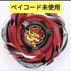 ヘルズリーパー　ライノリーパー　未使用　各コード有り Amazon | 【単品】 [02] ライノリーパーC4-55D CX-05 ランダム