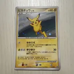 ピカチュウ 019/L-P ポケモンだいすきクラブ プロモ - メルカリ