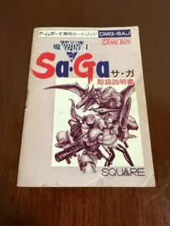 2026年最新】魔界塔士Sa・Gaの人気アイテム - メルカリ