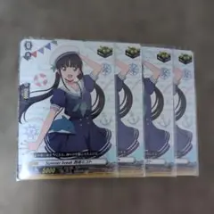 ヴァンガード　西塔ミコト　4枚セット　トリガー