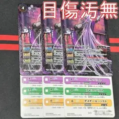 2026年最新】バトスピ ヘラ デッキの人気アイテム - メルカリ