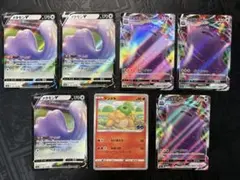 ポケモンカード メタモンV VMAX ポケモンGO 7枚セット
