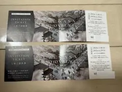 【最新】 東映 株主優待 6枚綴✖️2冊 送料込 映画 映画村 2026年最新】映画村 株主優待の人気アイテム - メルカリ