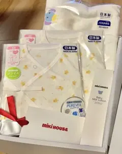 Miki House 新生児用肌着 動物柄 日本製