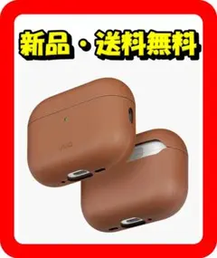 高級感◎AirPods Pro3ケース（ブラウン、プレミアムPUレザー ⭐⑪15