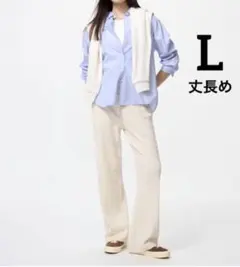 新品　ユニクロ　ウォッシャブルニットケーブルパンツ(丈長め) L