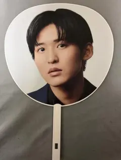 うちわ　Snow Man 目黒蓮