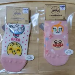 新品未使用　ANPANMAN キッズ靴下 13~15 日本製