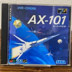 AX-101 メガCD専用